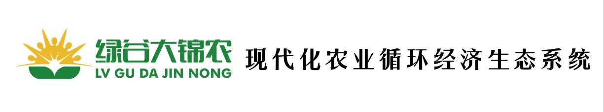 黑龍江大錦農農業開發有限公司企業官方網站